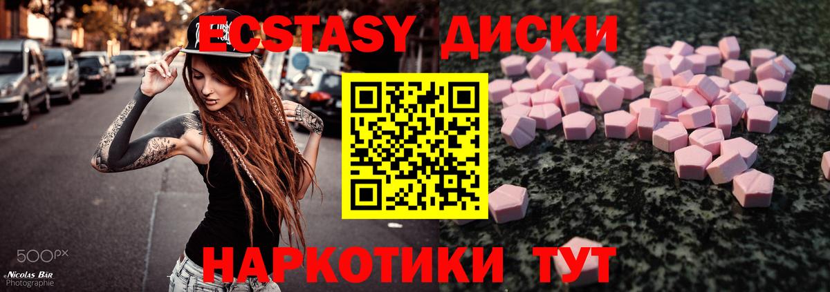 Ecstasy Philipp Plein Северобайкальск