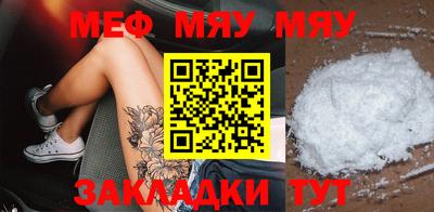 2c-b Бузулук