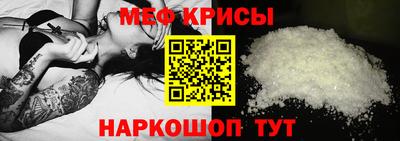гидра Будённовск