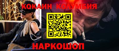 гидра Будённовск