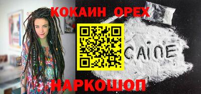 2c-b Бузулук