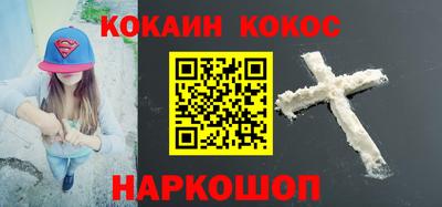 гидра Будённовск