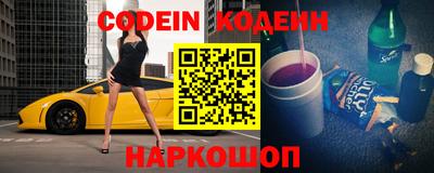 гидра Будённовск