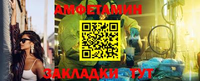 гидра Будённовск