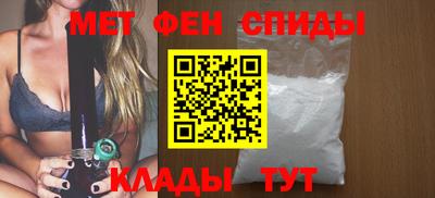 гидра Будённовск