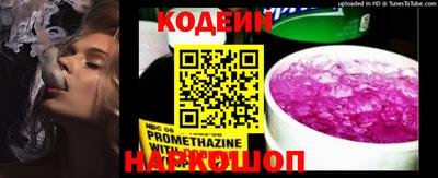 2c-b Бузулук
