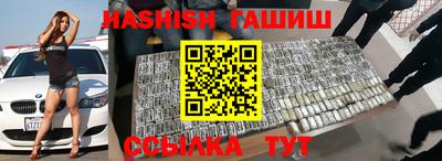 гидра Будённовск