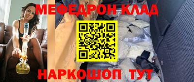 гидра Будённовск