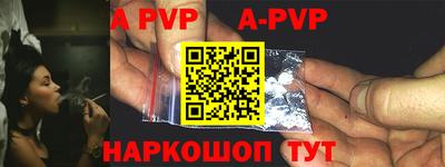 гидра Будённовск
