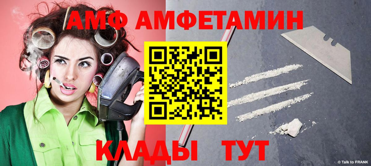 Первитин Декстрометамфетамин 99.9% Северобайкальск
