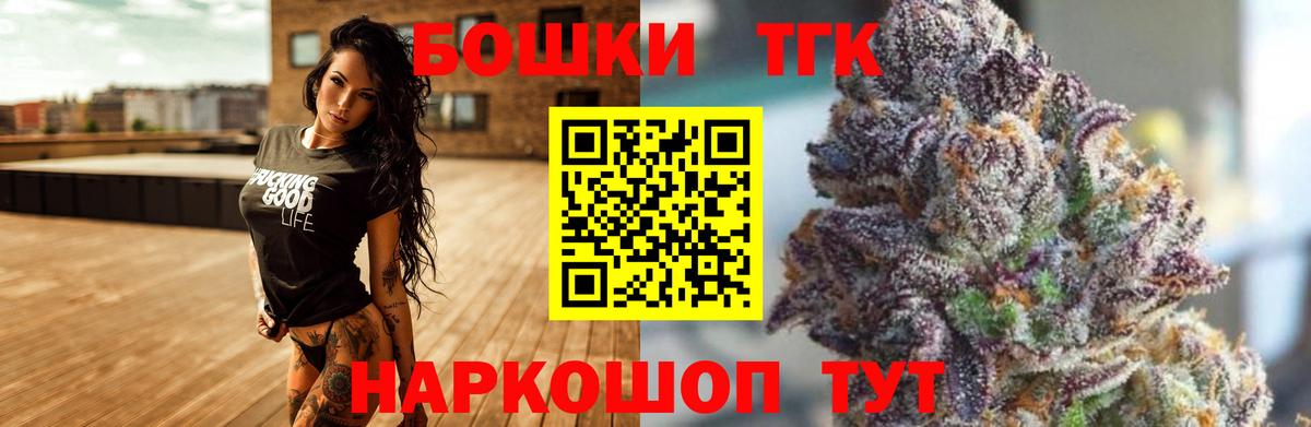 МАРИХУАНА семена Северобайкальск