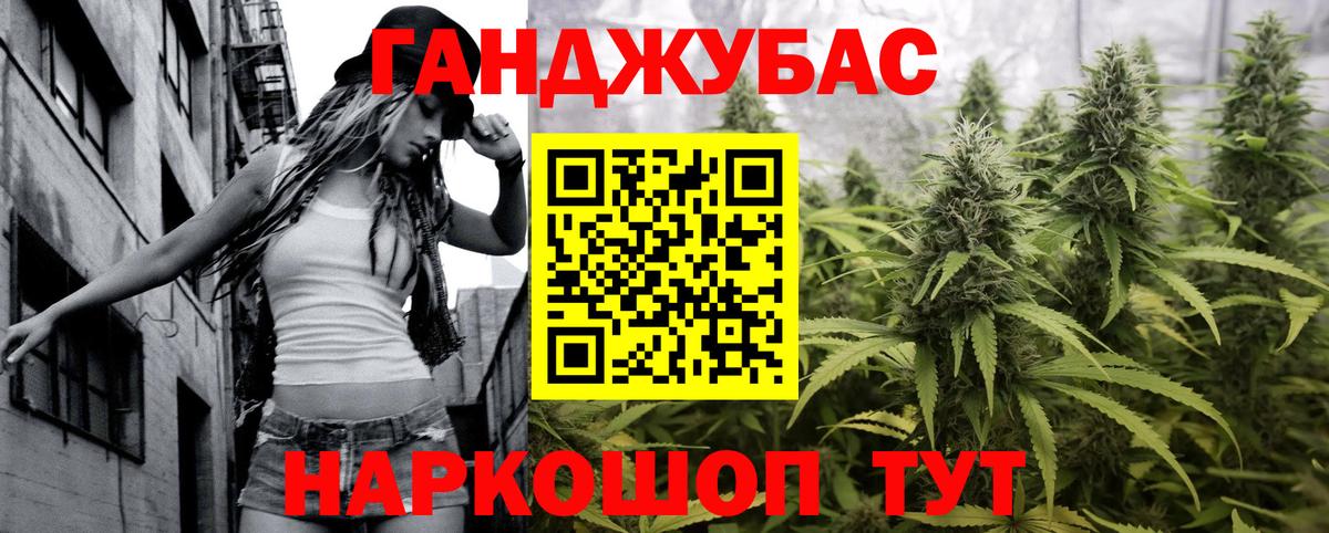 Каннабис гибрид  Вход с VPN  Шишки марихуана OG Kush  МАРИХУАНА тримм  Северобайкальск 